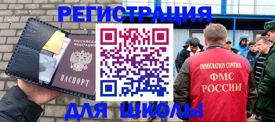 найти адрес прописки в Челябинской области